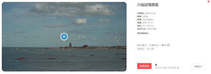 一分钟看懂pr剪辑,20分钟教你入门pr