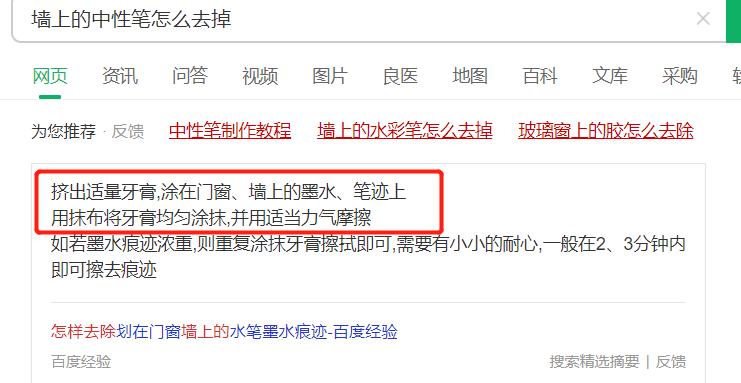 墙上给小孩画脏了怎么去掉,墙上被孩子画得乱七八糟怎么擦掉