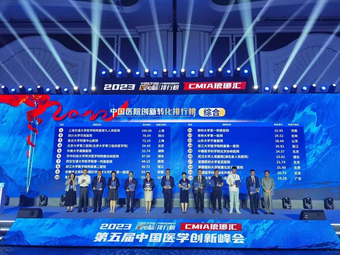 武汉大学人民医院中西医结合,武汉大学人民医院东院区