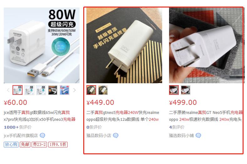 选购手机的技巧和注意事项,结合你选购手机过程分析一下