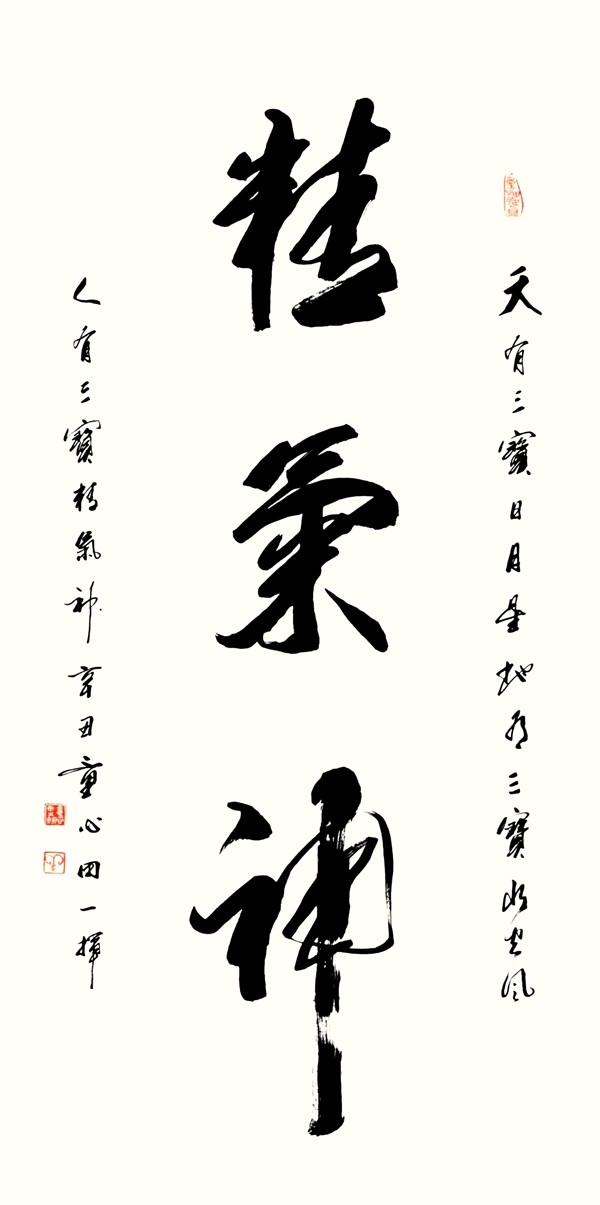 涔︽硶瀹剁蹇冪敯,娴峰崡鍗氶硨涔︾敾灞曢潪閬椾功鐢诲