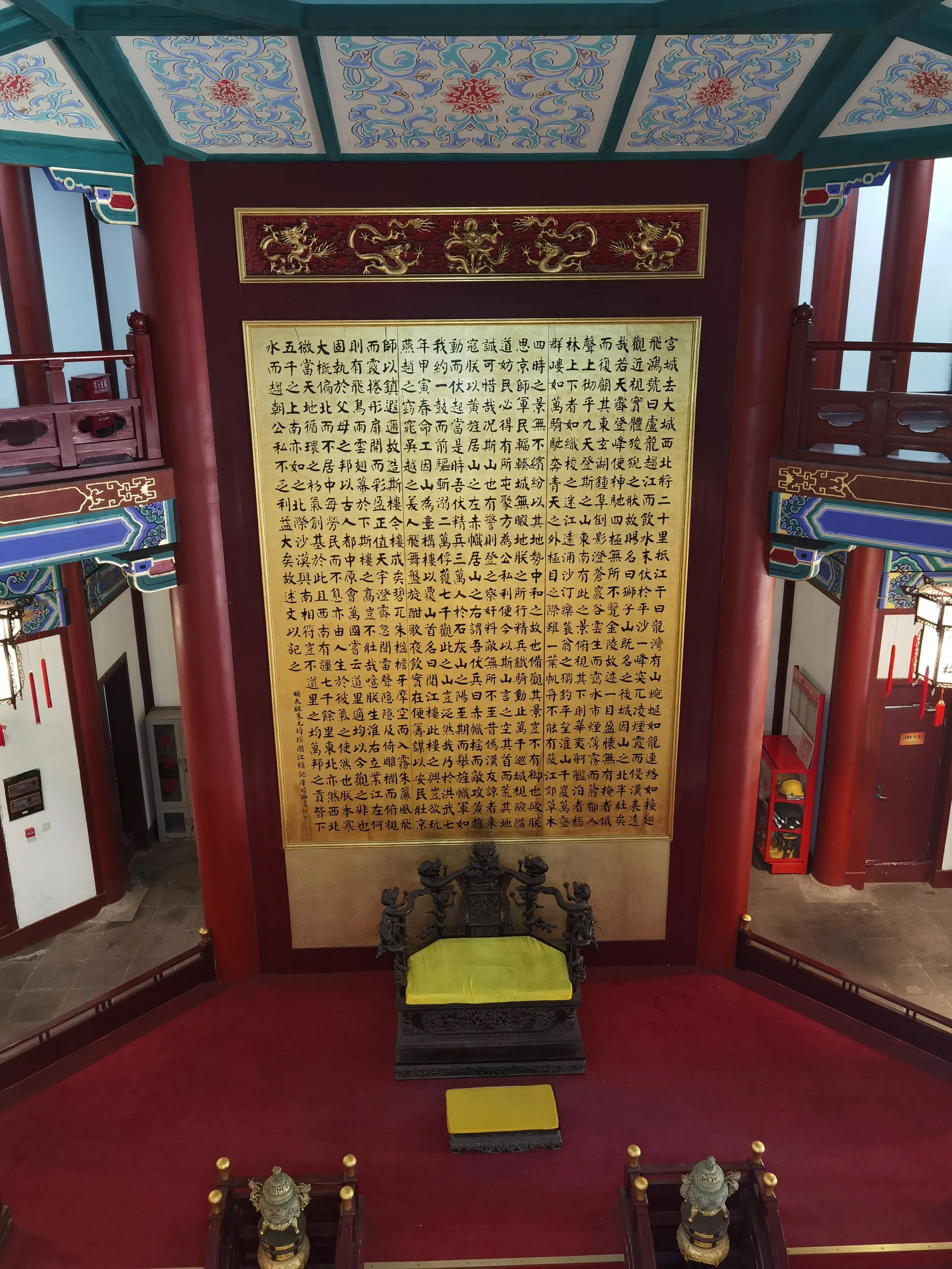 江南第一楼阅江楼,阅江楼江南第一楼图片