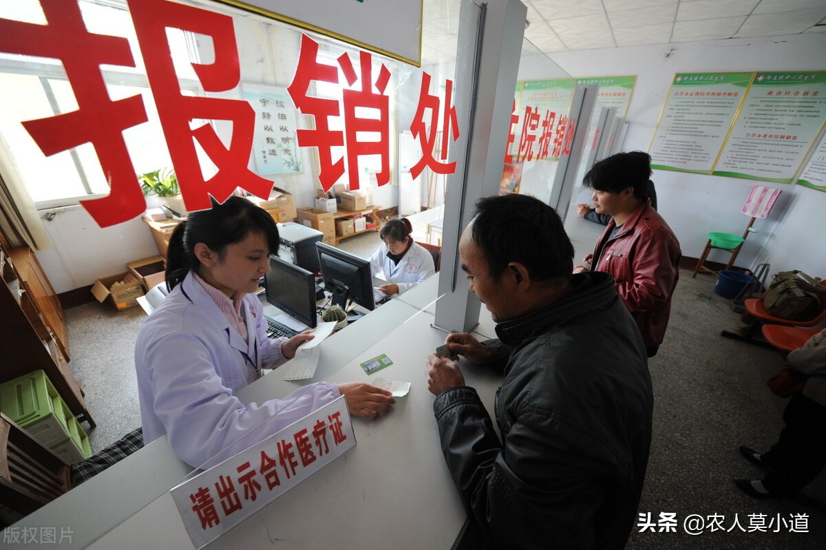 农村小孩新农合怎么办理,四岁孩子的新农合怎么交