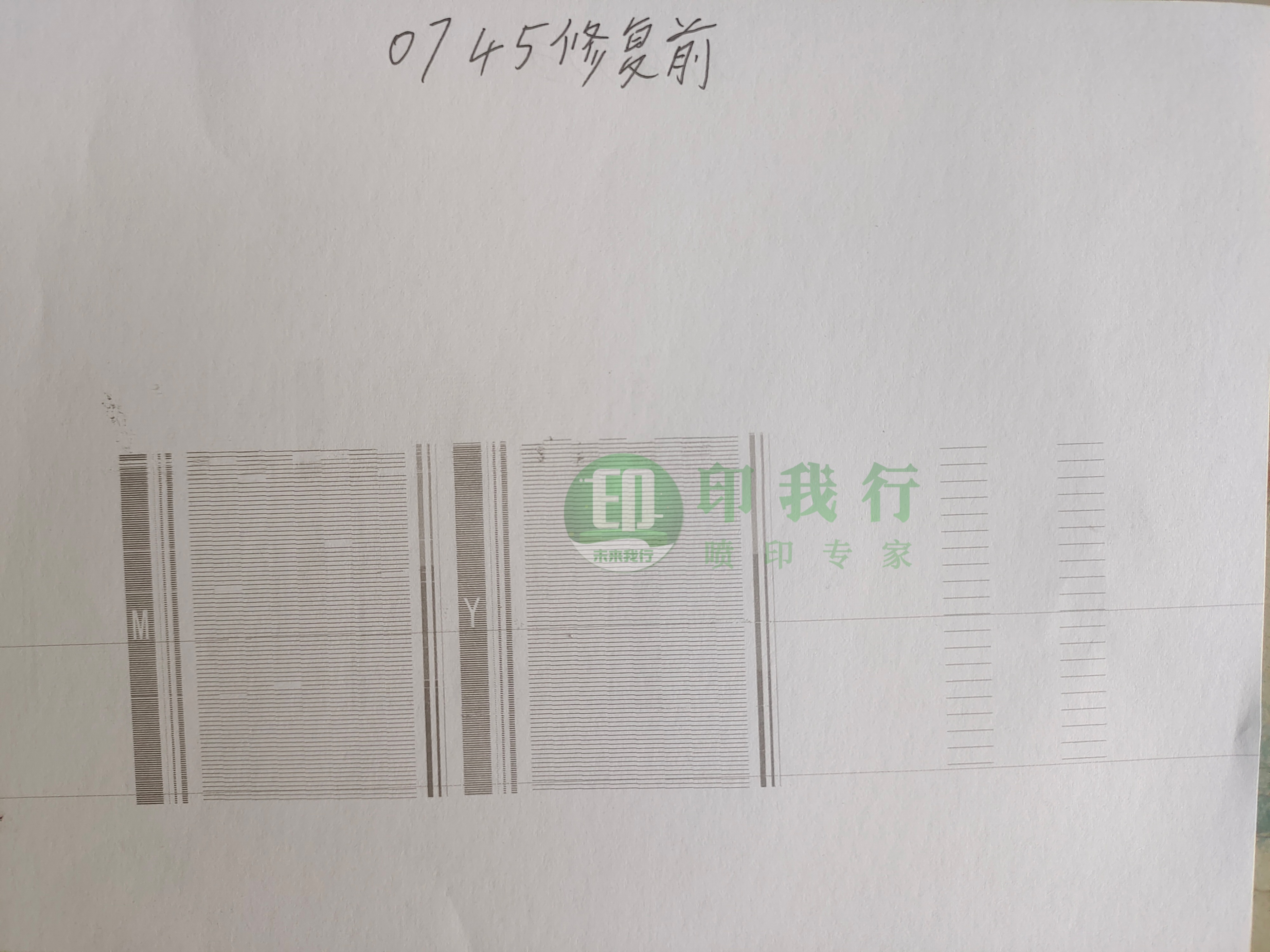 uv平板打印机出现喷头滴墨的原因,uv平板打印机喷头阻塞