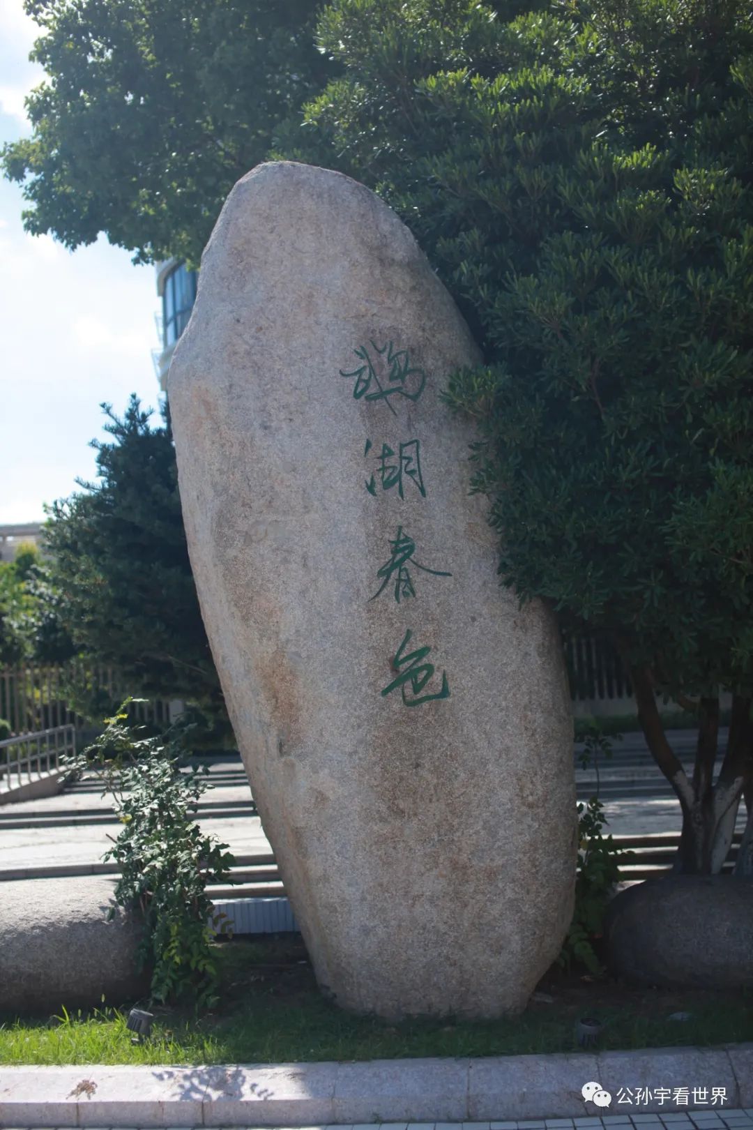 平湖东湖景区,东湖景区平湖八大景致