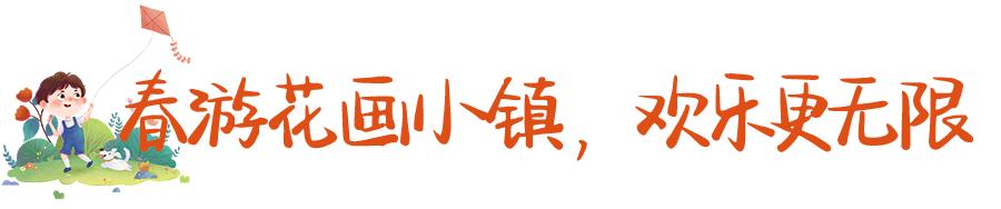 郁金香主题公园稻草人,2022年郁金香花海贵州