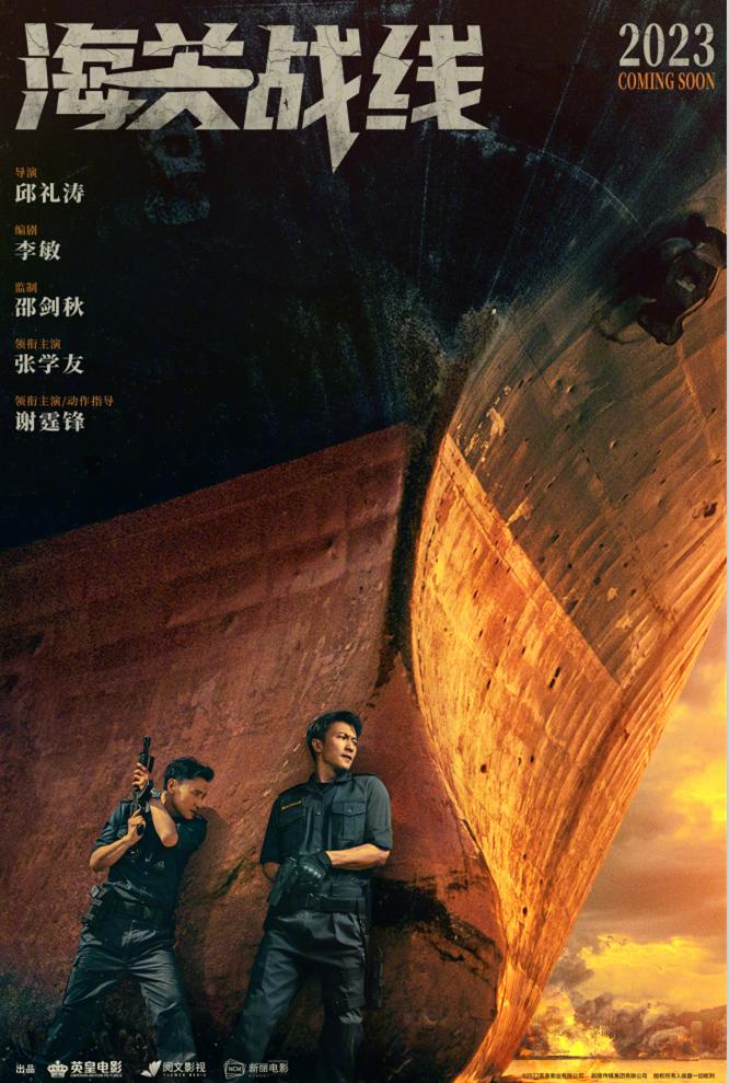 2023必看十部电影,2023最值得期待的电影top10