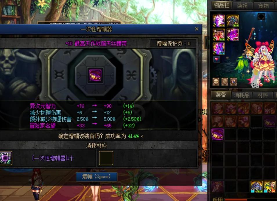 dnf人人都有12武器,dnf多少件红10能成一件红12