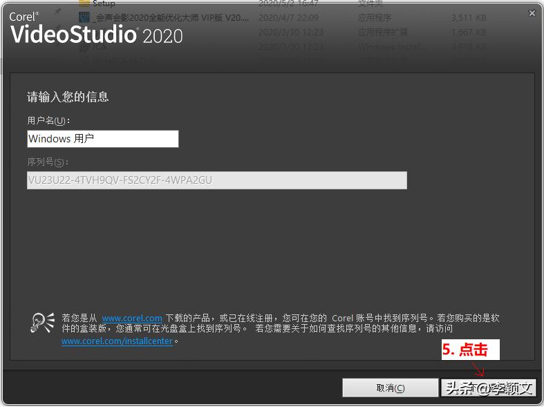 win11安装会声会影,win10哪个版本最适合会声会影