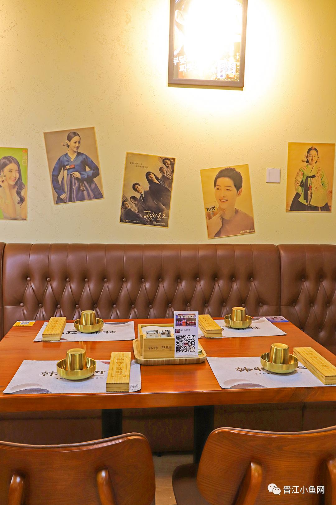 泉州平价韩料,泉州探店最便宜的韩料店