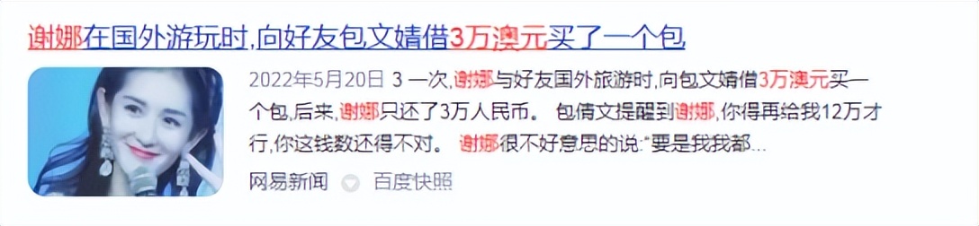 刘德华说谢娜脑筋有问题原视频,康辉刘德华评价谢娜