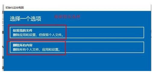 华硕电脑重装系统失败进不了系统,华硕电脑刷机重装系统的详细步骤