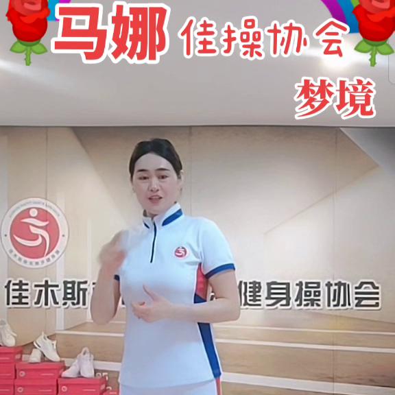 椹鑰佸笀鏁欏姣旇禌,椹鑰佸笀鍒嗚В浣撲晶杩愬姩