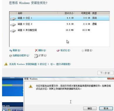 m.2纭洏瀹夎win7绯荤粺,鏈湴纭洏瀹夎win7