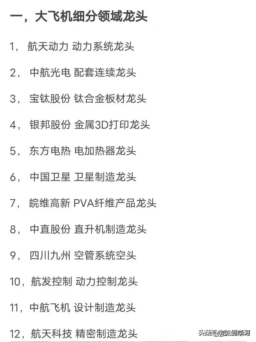 军工网络安全概念股,军工概念股视频大全