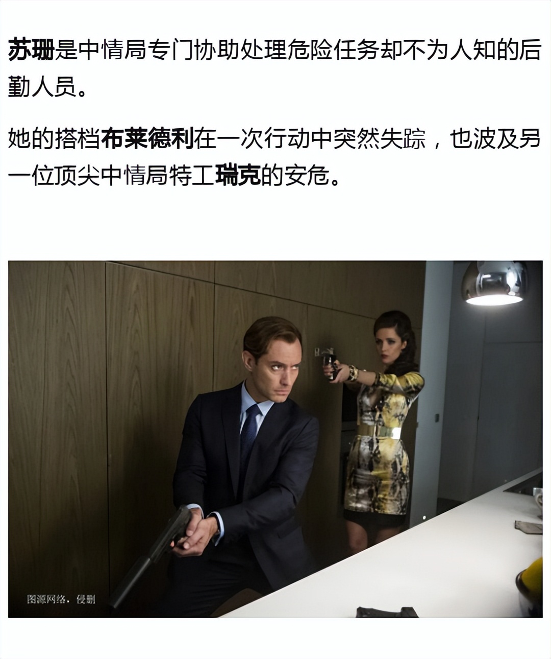 假期追剧这些精彩不容错过,一部让你全程肾上腺素飙升的影片