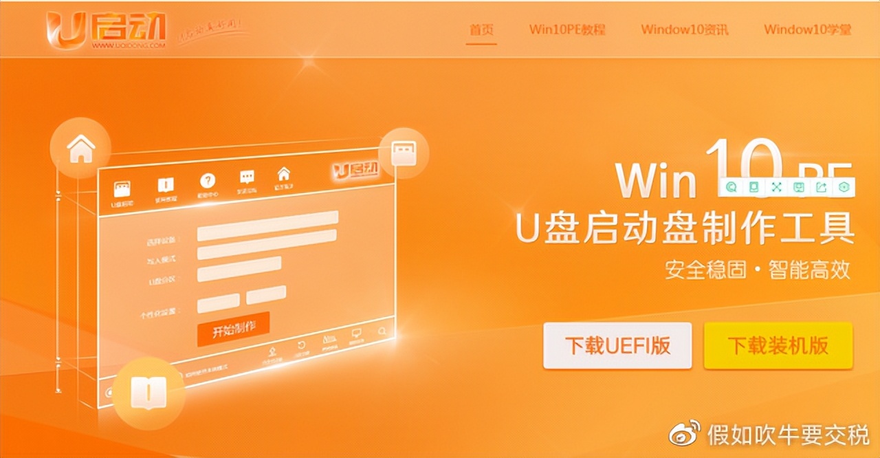 u盘系统怎么安装win7,电脑系统安装u盘在哪买
