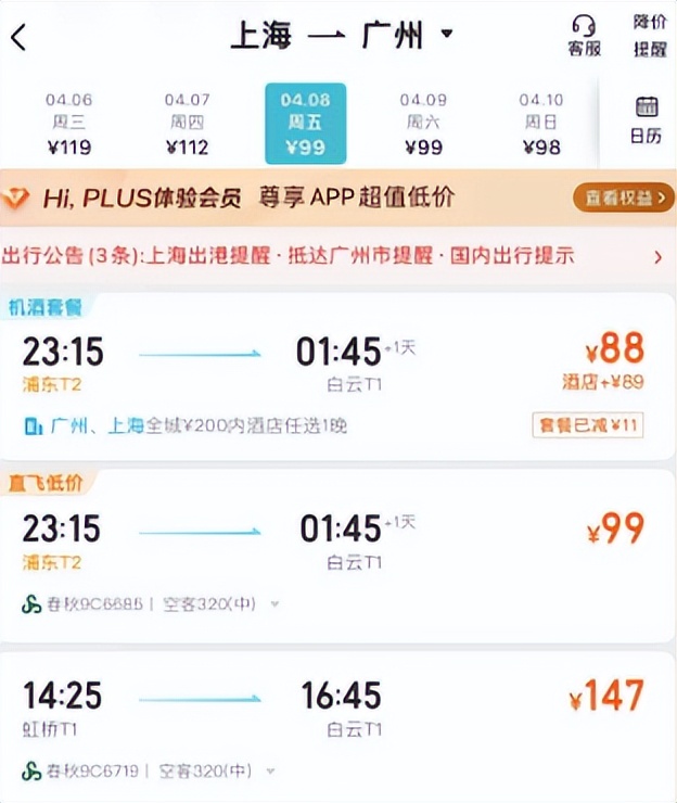 新毒株xbb1.6开始传播了吗,新毒株传播情况