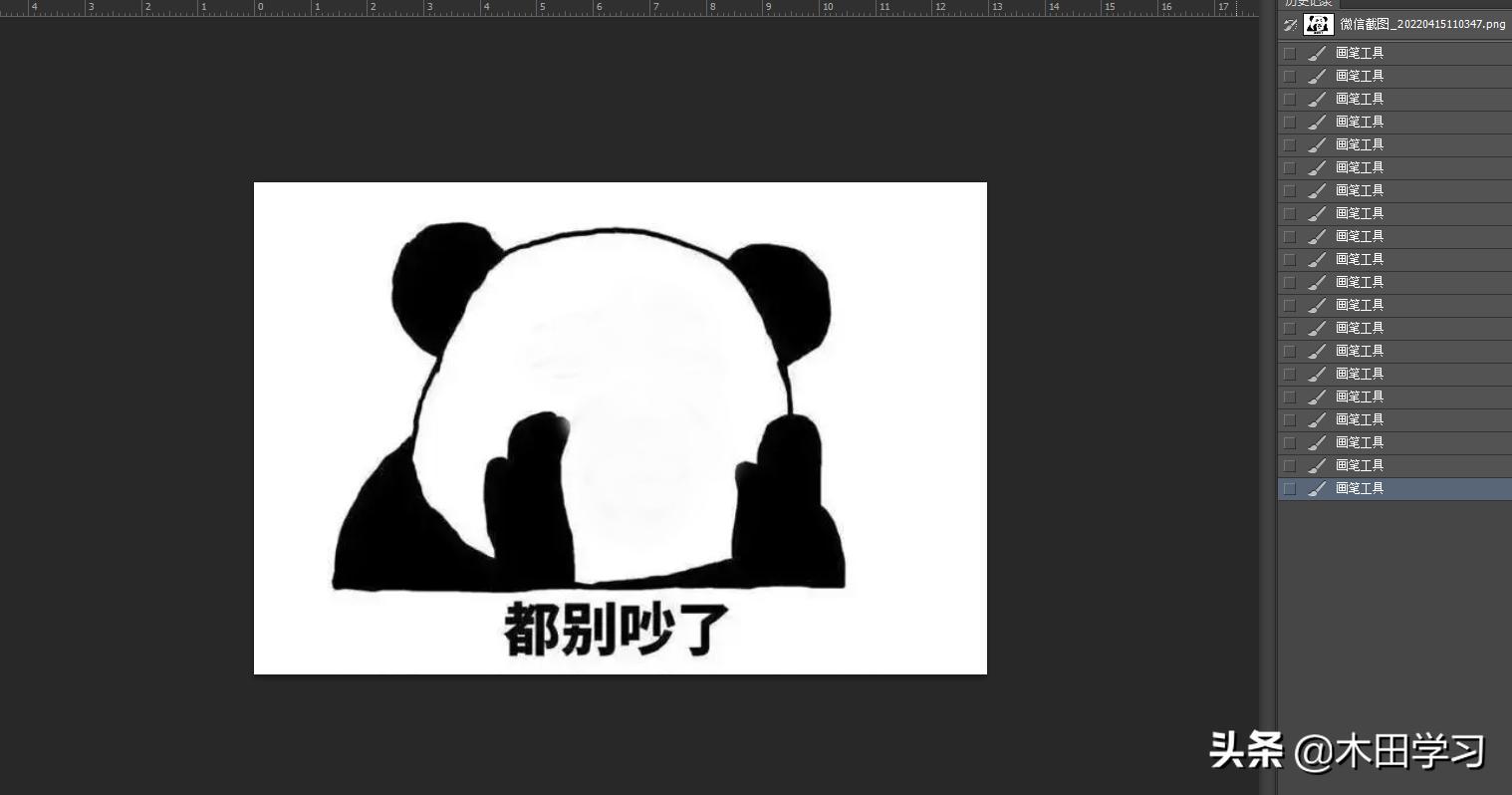 photoshop真人表情包制作,ps真人表情包抠图教程