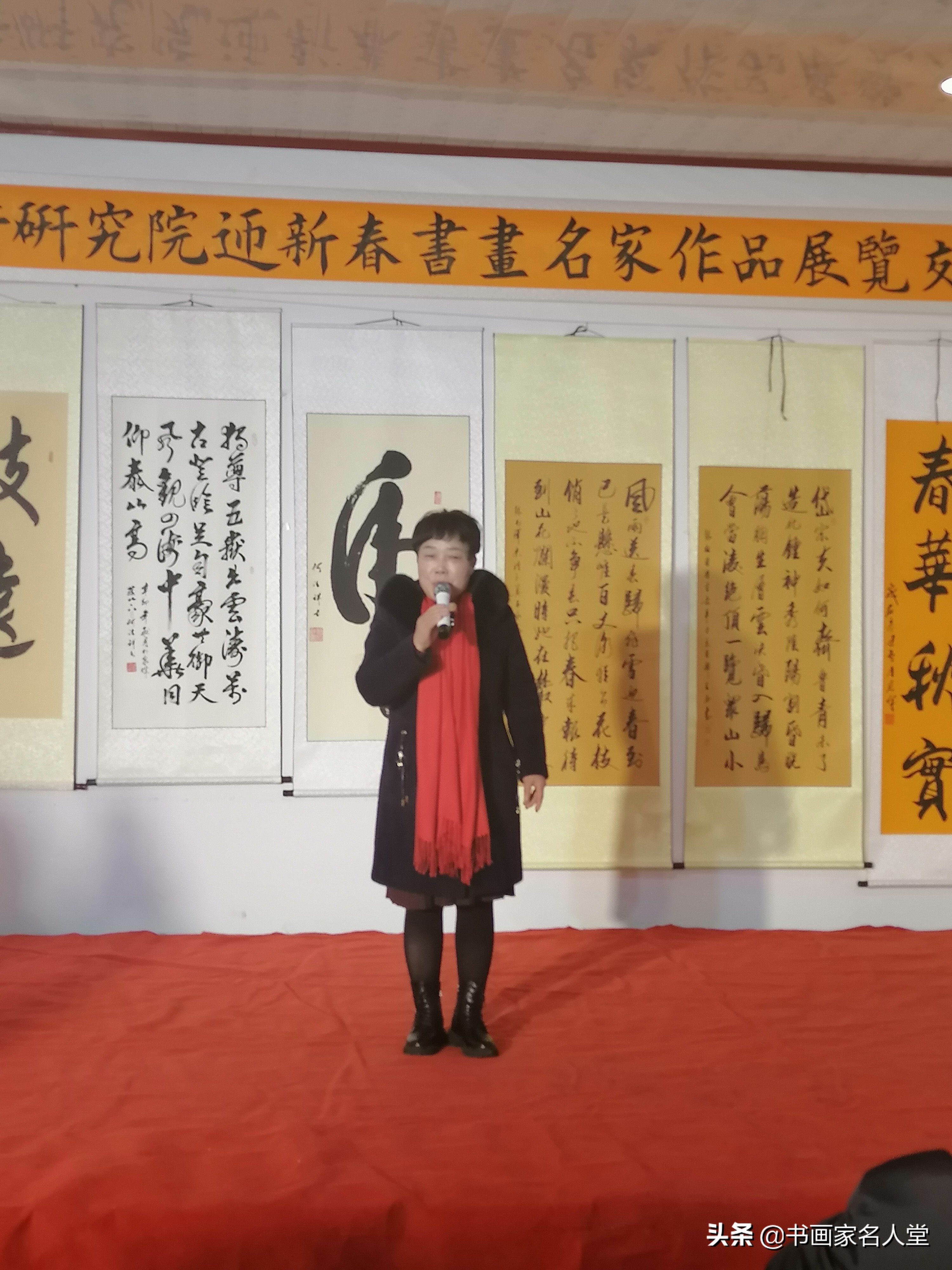 山东省国画院中国画名家精品展,翰墨飘香迎新春书画作品小学生