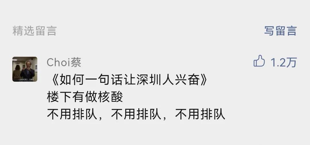 目前的管控区,不小心成了管控区