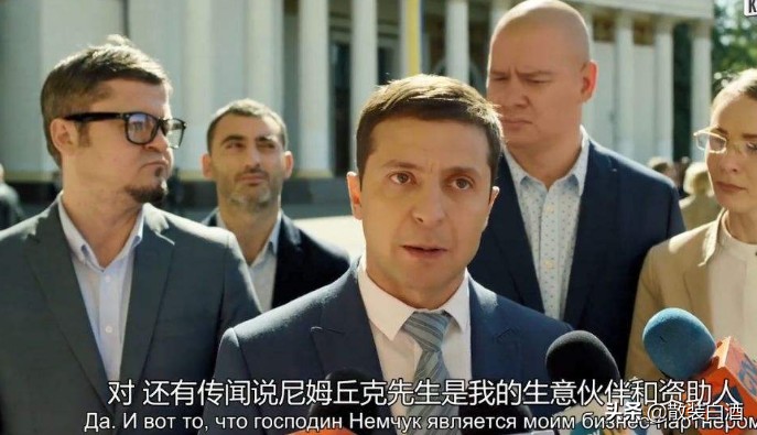 跳梁小丑还是众望所归？泽连斯基：从喜剧演员到乌克兰总统