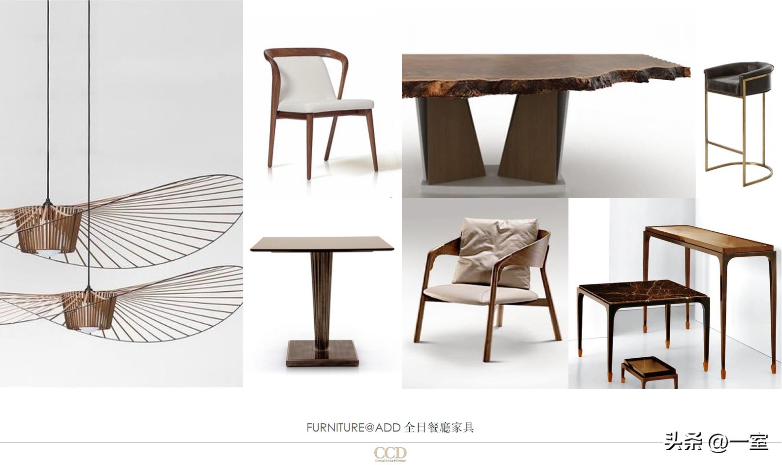 ccd设计方案大全,ccd概念设计ppt