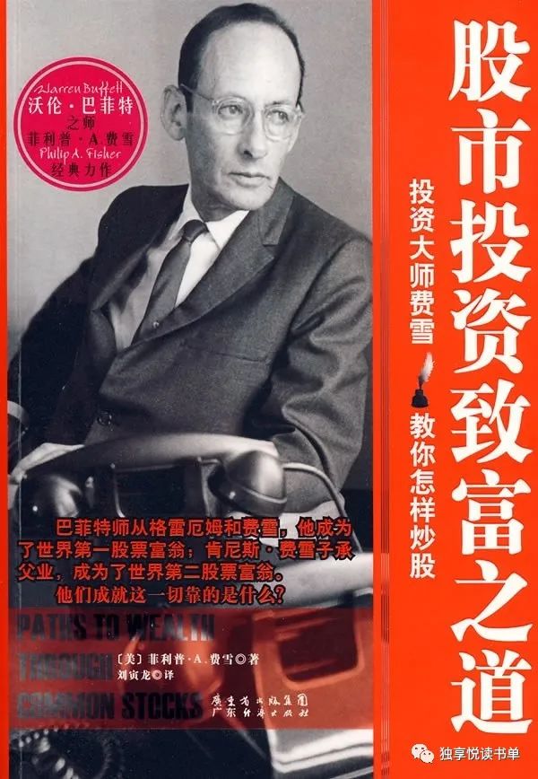 经济投资的书推荐,经济投资必读书籍