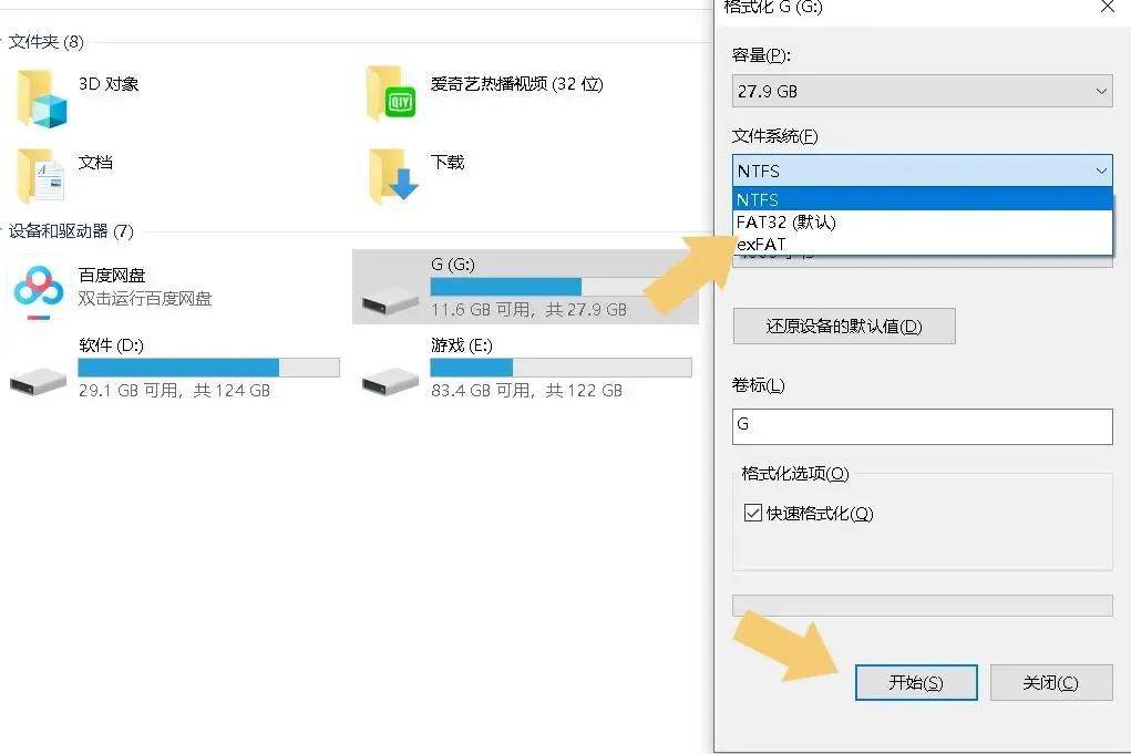 u盘插在电视上不显示u盘故障,为什么u盘插电视上读取不支持