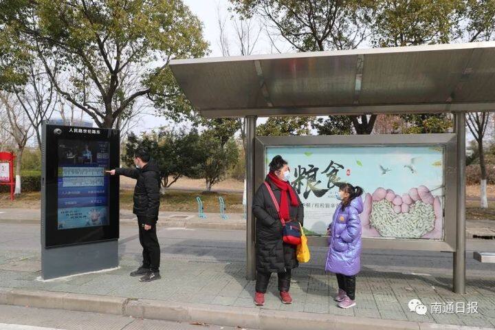 南通好通卡地铁,南通十大宜居城市