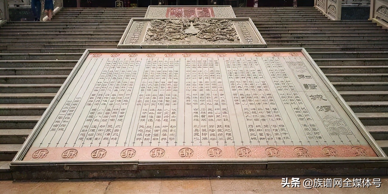 你知道族谱有什么用吗,修族谱一般会记载一些什么