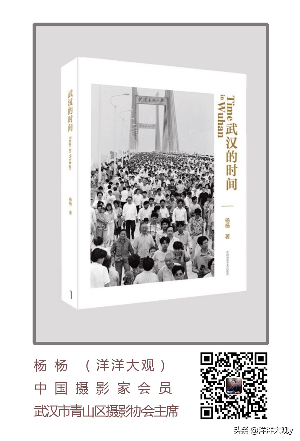 看世界杯放歌,看世界杯听经典老歌