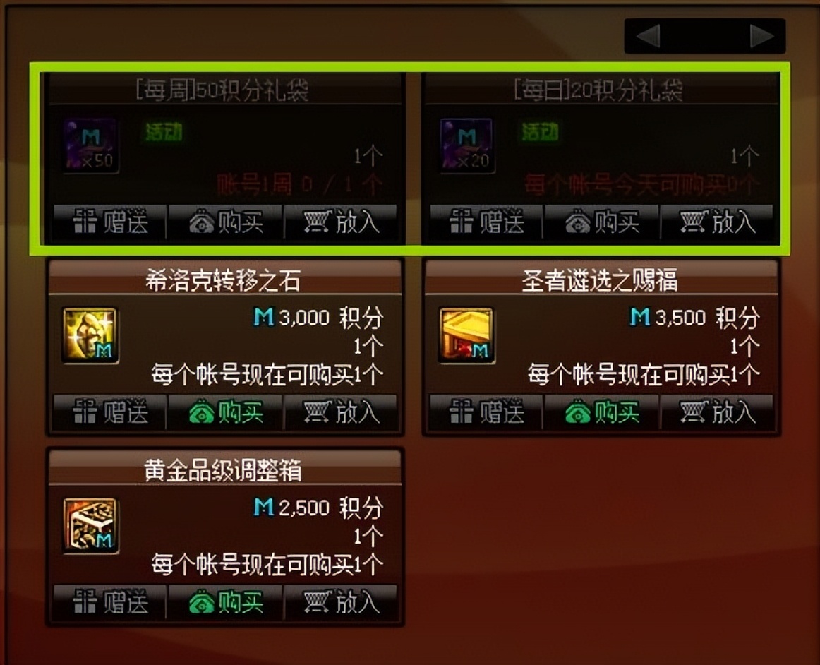 dnf可以领福利的app,dnf领福利的app有哪些