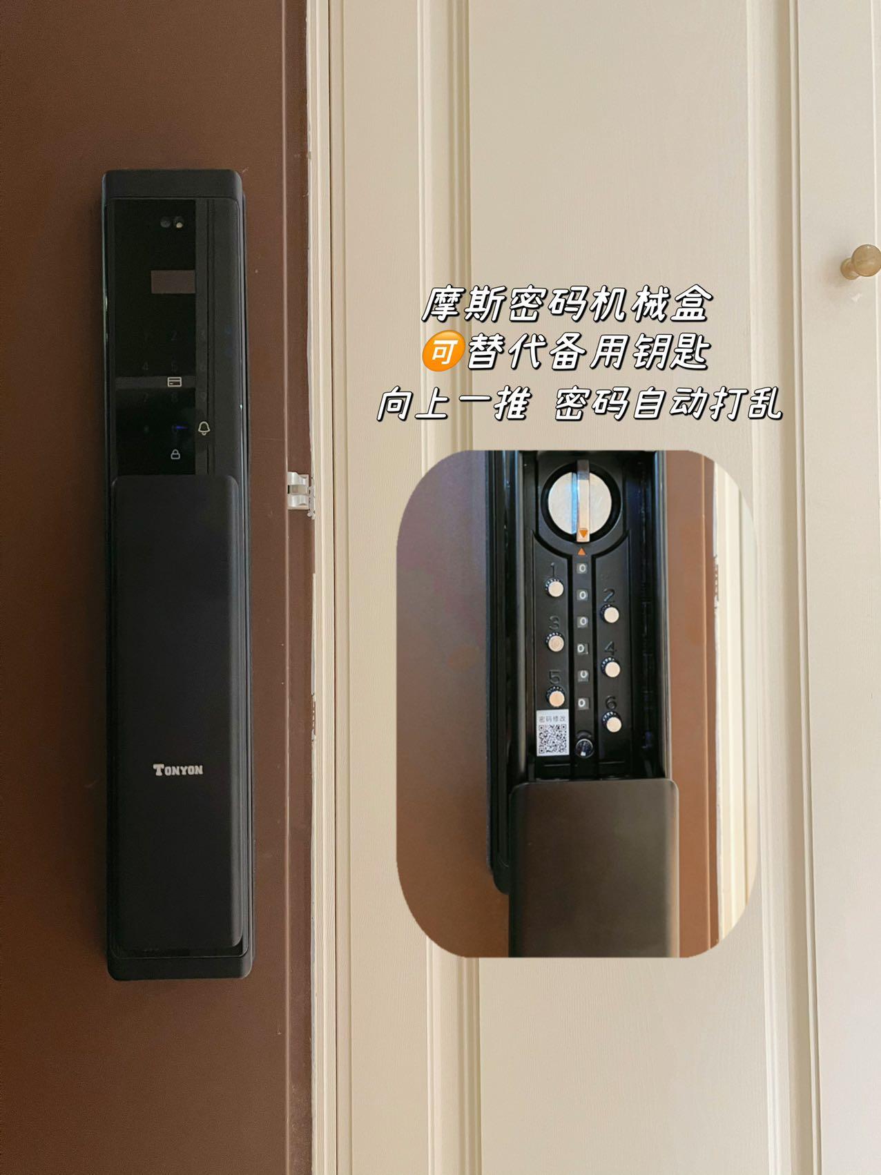 tonyon智能锁什么品牌,tonyon智能锁排名