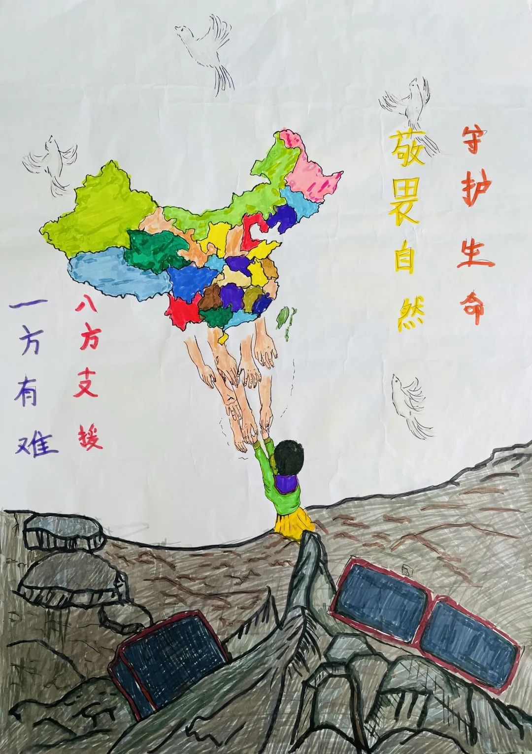 北京丰台靛厂小学2018年,北京市丰台区靛厂小学