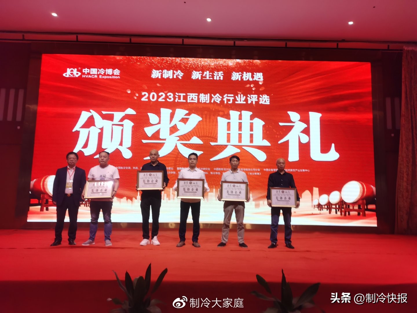 中国制冷展精彩回顾,第三十一届中国制冷展会