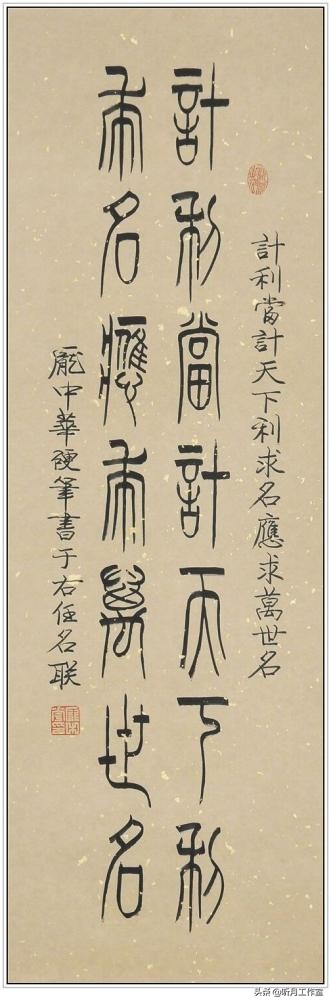 中国十大硬笔书法家作品欣赏,中华硬笔书法名家作品