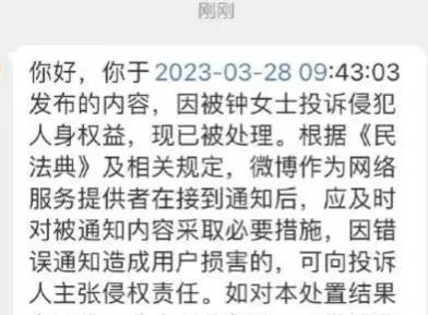 女子做*体下***处私**脱毛，被烫伤医院放话3万私了不许公开