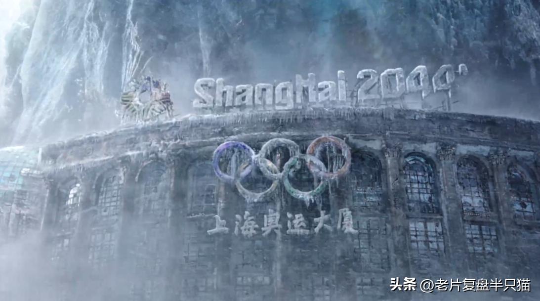 流浪地球为什么要和太阳系说再见,再见太阳系流浪地球片段