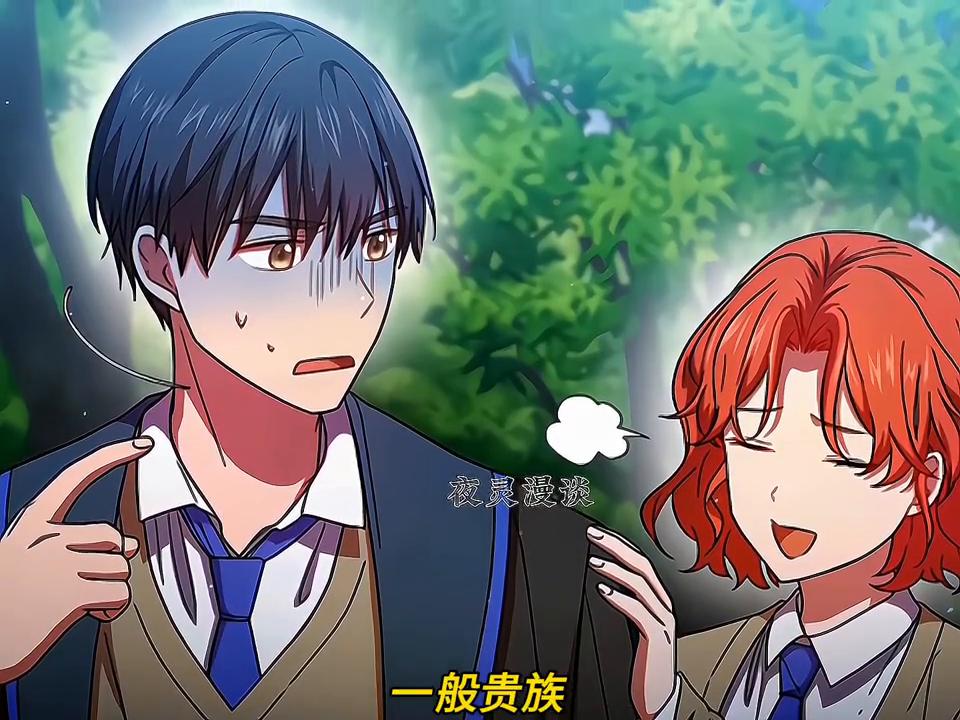 究竟是一个怎样的天才？#绝顶漫画解说