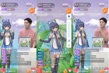 【百科448】虚拟主播，明星带货，全民直播热潮对生活什么影响？