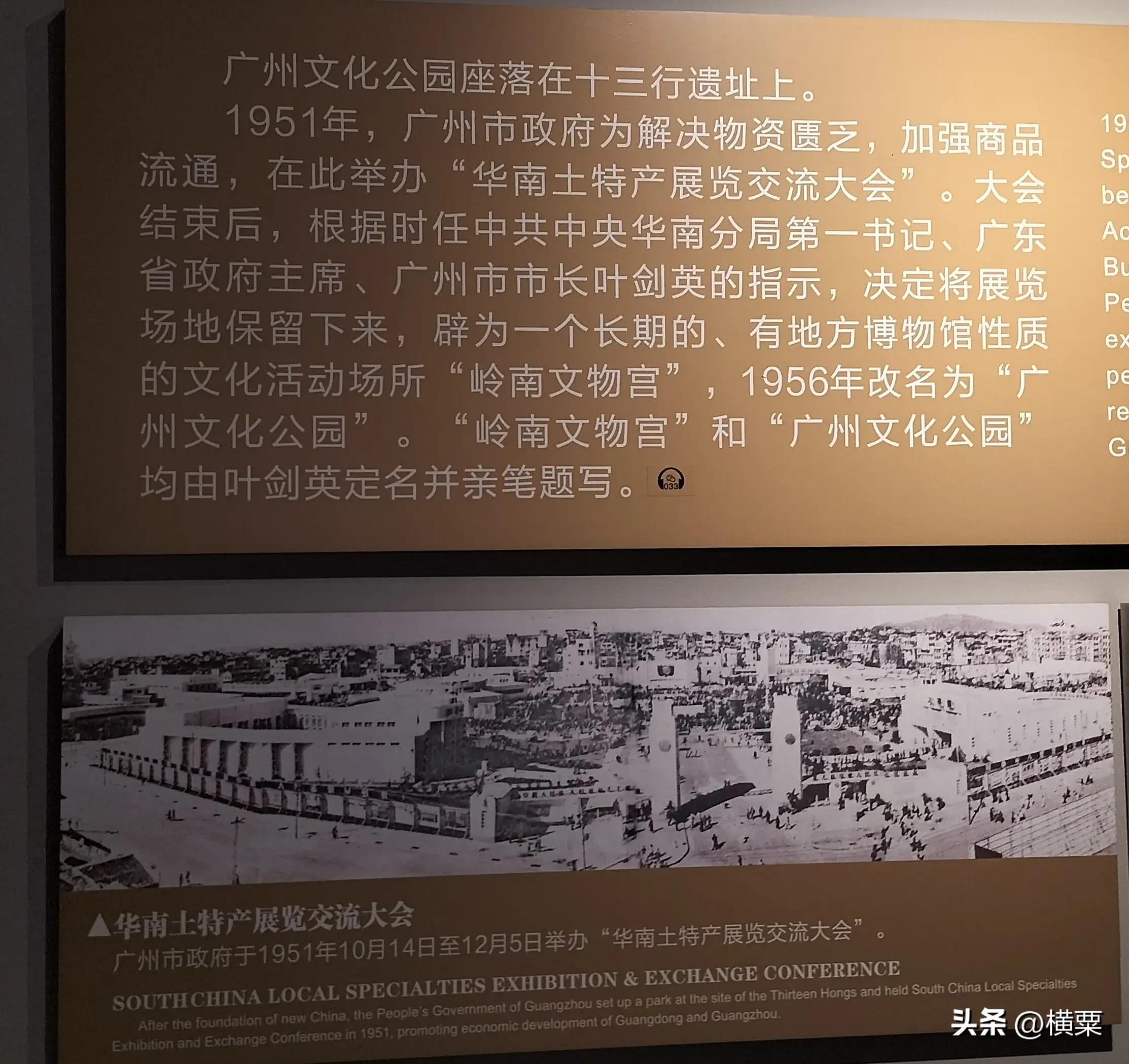 广州十三行简介,广州十三行曾经的辉煌