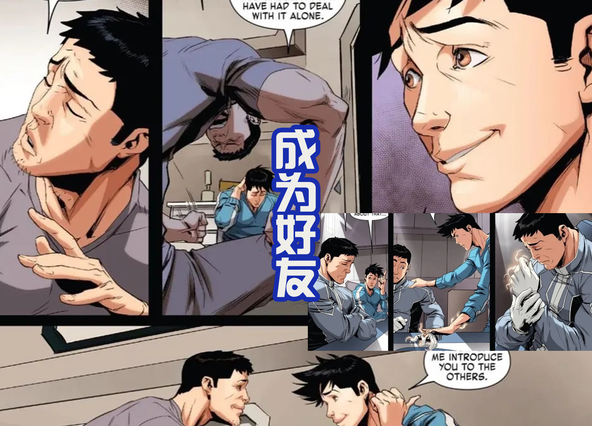 艾斯奥特曼中的赛文,奥特赛文第2集