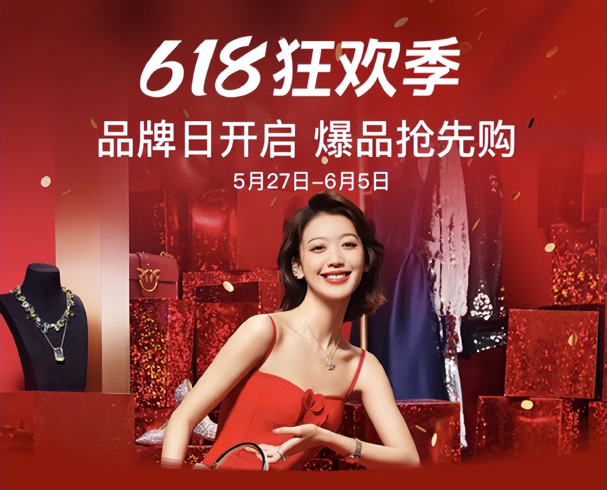 皖美消费欢乐芜湖入口,皖美消费乐享六安支付宝