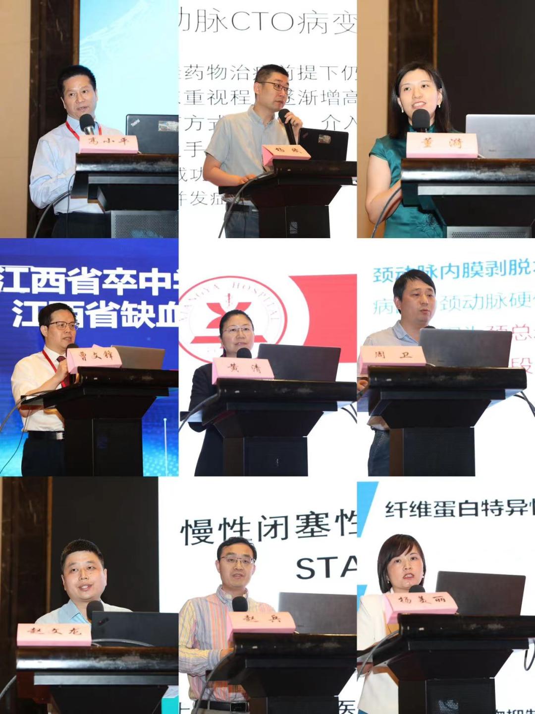 中南大学湘雅医院介入科,中南大学湘雅医院血管外科