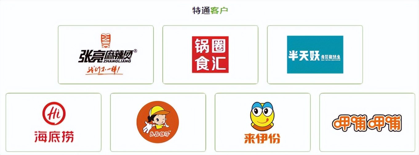 安井食品最新事件,安井食品深度分析