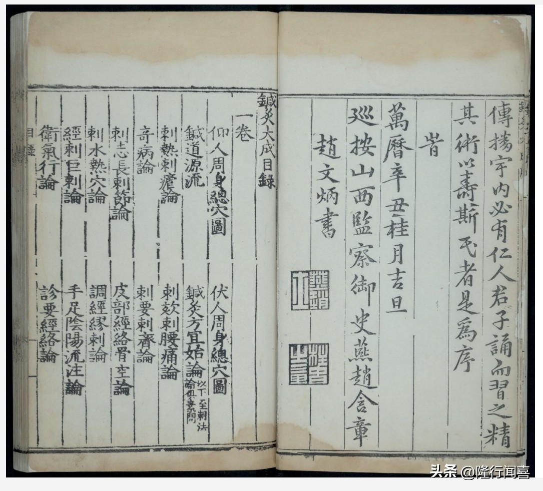 流失海外的中医古籍有多少,流失海外的古籍有多少