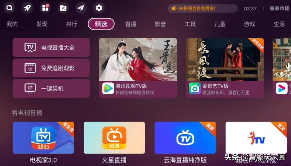 极米投影仪怎么投影,极米投影如何安装西瓜视频