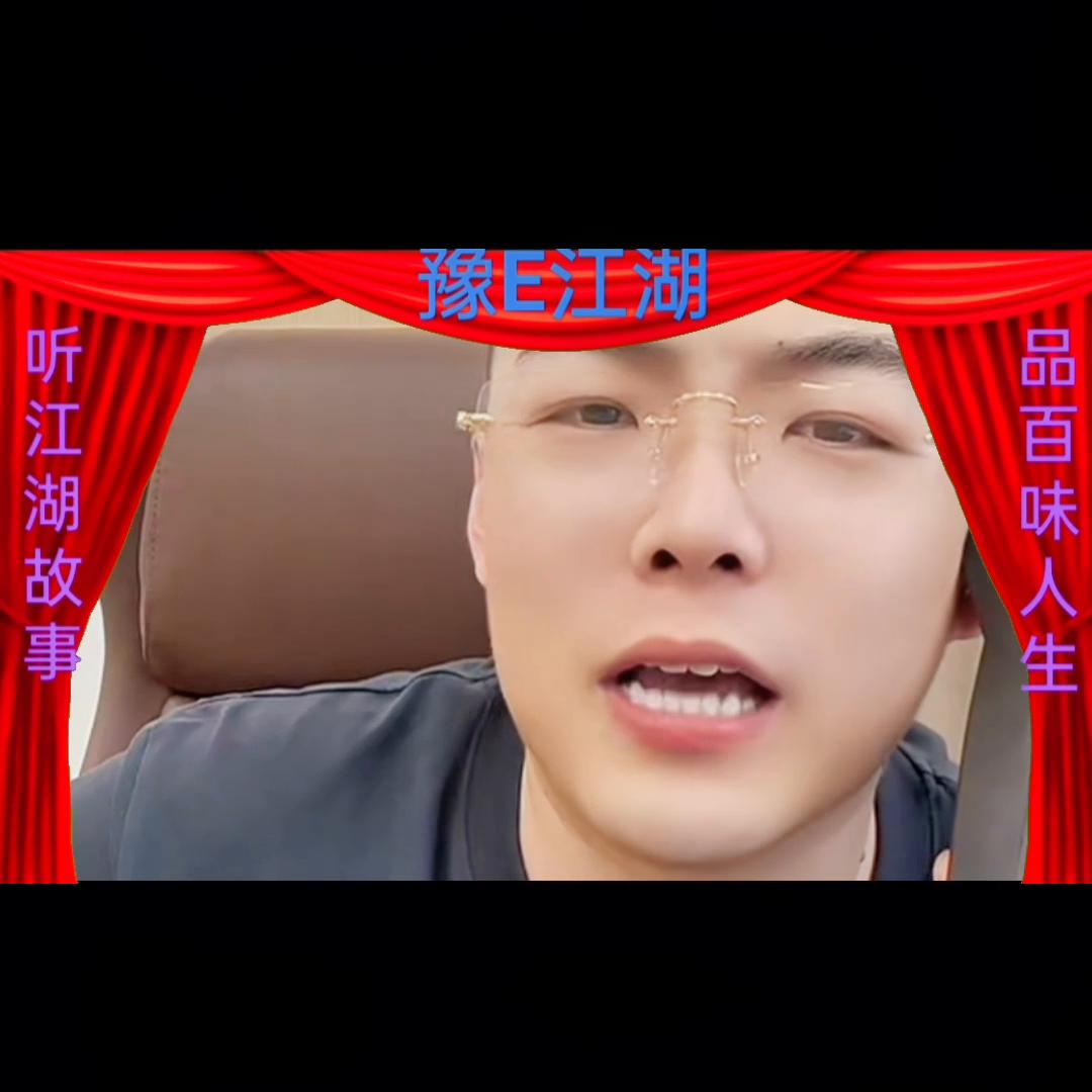 聂磊青岛风云第1集,聂磊石家庄风云第二集