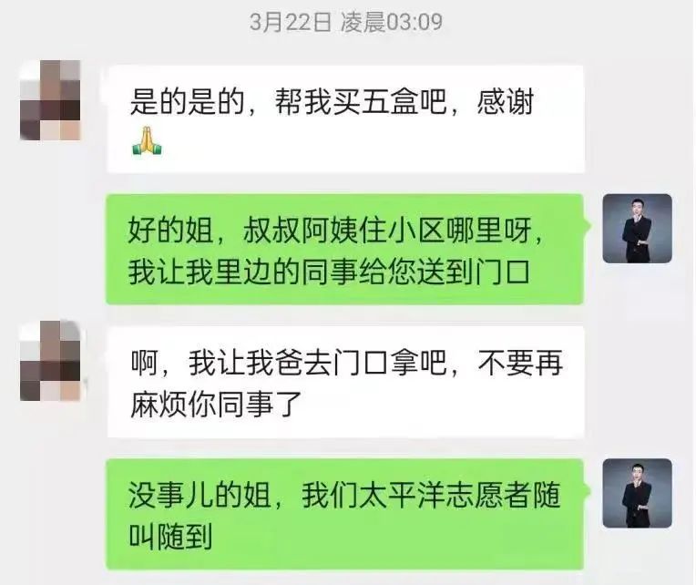 上海疫情下，中国最豪爽神秘组织，把14亿总部大楼都捐了！